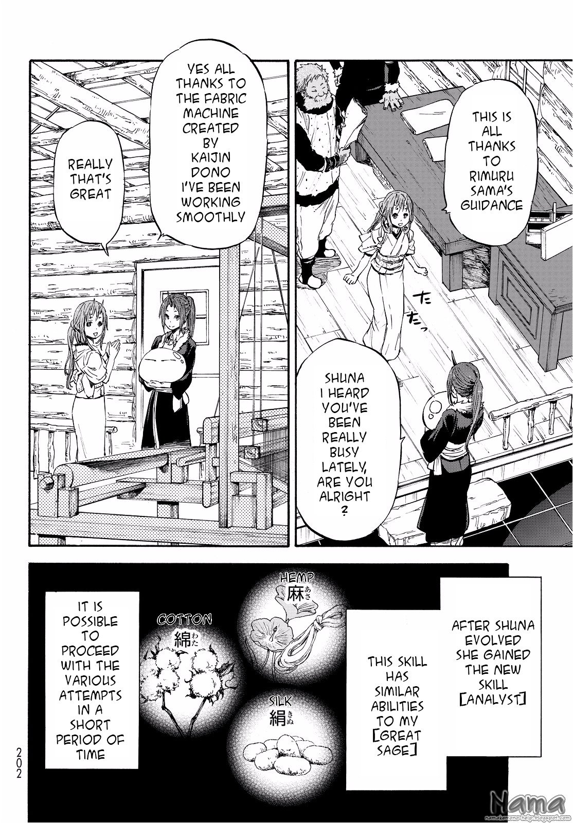 That Time I Got Reincarnated as a Slime, Chapter 16 image 03